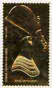 Staffa 1981 Egyptology A38 King Akhenaten embossed in 23k gold foil (Rosen #1033) unmounted mint, stamps on , stamps on  stamps on egyptology, stamps on  stamps on history, stamps on  stamps on tourism, stamps on  stamps on royalty, stamps on  stamps on 