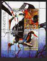 Congo 2004 Birds - Bharatpur perf sheetlet containing 4 values fine cto used, stamps on birds, stamps on 