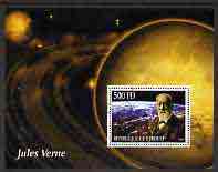 Djibouti 2005 Jules Verne #2 perf m/sheet cto used, stamps on space, stamps on literature, stamps on books, stamps on sci-fi, stamps on science