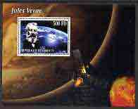 Djibouti 2005 Jules Verne #3 perf m/sheet cto used, stamps on space, stamps on literature, stamps on books, stamps on sci-fi, stamps on science