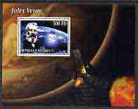 Djibouti 2005 Jules Verne #3 perf m/sheet cto used, stamps on , stamps on  stamps on space, stamps on  stamps on literature, stamps on books, stamps on  stamps on sci-fi, stamps on  stamps on science