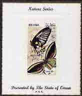 Oman 1972 Butterflies (opt'd Post Day) imperf souvenir sheet (50b value) mounted on special 'Nature Series' presentation card inscribed 'Presented by the State of Oman', stamps on , stamps on  stamps on butterflies, stamps on  stamps on postal