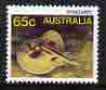 Australia 1984-86 Banded Stingray 65c from Marine Life def set unmounted mint, SG 932, stamps on , stamps on  stamps on marine life, stamps on  stamps on fish