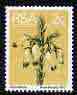 South Africa 1974-76 Wild-Heath 2c coil stamp perf 14 unmounted mint, SG 371b, stamps on , stamps on  stamps on flowers, stamps on  stamps on 