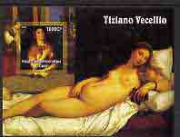 Congo 2005 Nude Paintings by Tiziano I (one girl in stamp) perf s/sheet unmounted mint, stamps on arts, stamps on nudes, stamps on tiziano
