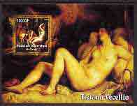Congo 2005 Nude Paintings by Tiziano II (several girls in stamp) perf s/sheet unmounted mint, stamps on arts, stamps on nudes, stamps on tiziano