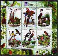 Congo 2005 Audubon Birds perf sheetlet (with RSPB logo) containing 6 values unmounted mint, stamps on , stamps on  stamps on birds, stamps on  stamps on audubon, stamps on  stamps on parrots, stamps on  stamps on 
