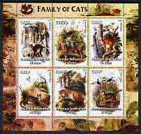 Congo 2005 Wild Cats perf sheetlet containing 6 values unmounted mint, stamps on , stamps on  stamps on cats, stamps on  stamps on 