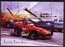 Congo 2005 Racing Cars (Ferrari) perf m/sheet unmounted mint, stamps on cars, stamps on racing cars, stamps on  f1 , stamps on ferrari, stamps on lighthouses, stamps on ships