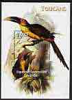 Congo 2005 Toucans perf m/sheet unmounted mint, stamps on birds, stamps on toucans