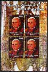 Congo 2005 85th Anniversary of Pope John Paul II perf sheetlet containing 4 values unmounted mint, stamps on , stamps on  stamps on personalities, stamps on  stamps on pope, stamps on  stamps on religion, stamps on  stamps on death