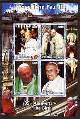 Benin 2005 85th Anniversary of Pope John Paul II perf sheetlet containing 4 values unmounted mint, stamps on , stamps on  stamps on personalities, stamps on  stamps on pope, stamps on  stamps on religion, stamps on  stamps on death