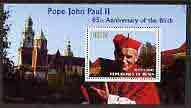 Benin 2005 85th Anniversary of Pope John Paul II perf m/sheet (Cracow) unmounted mint, stamps on personalities, stamps on pope, stamps on religion, stamps on death
