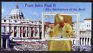 Benin 2005 85th Anniversary of Pope John Paul II perf m/sheet (Vatican) unmounted mint, stamps on personalities, stamps on pope, stamps on religion, stamps on death