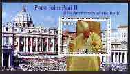 Benin 2005 85th Anniversary of Pope John Paul II perf m/sheet (Vatican) unmounted mint, stamps on , stamps on  stamps on personalities, stamps on  stamps on pope, stamps on  stamps on religion, stamps on  stamps on death