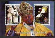 Djibouti 2005 85th Anniversary of Pope John Paul II perf s/sheet #2 containing 2 values unmounted mint, stamps on personalities, stamps on pope, stamps on religion, stamps on death