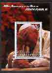 Kyrgyzstan 2005 85th Anniversary of Pope John Paul II perf m/sheet #2 unmounted mint, stamps on personalities, stamps on pope, stamps on religion, stamps on death