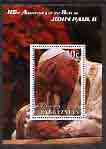 Kyrgyzstan 2005 85th Anniversary of Pope John Paul II perf m/sheet #2 unmounted mint, stamps on , stamps on  stamps on personalities, stamps on  stamps on pope, stamps on  stamps on religion, stamps on  stamps on death