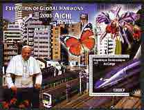 Congo 2005 EXPO Japan 2005 perf m/sheet #1 (Pope, Railways, Butterfly & Orchid) unmounted mint, stamps on , stamps on  stamps on personalities, stamps on  stamps on pope, stamps on  stamps on religion, stamps on  stamps on railways, stamps on  stamps on butterflies, stamps on  stamps on orchids, stamps on  stamps on flowers, stamps on  stamps on death