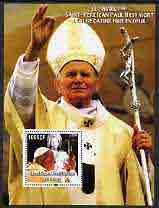 Congo 2005 Tribute to Pope John Paul II perf m/sheet unmounted mint, stamps on personalities, stamps on pope, stamps on religion, stamps on death