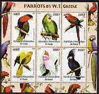 Congo 2005 Parrots by W T Greene perf sheetlet containing 6 values unmounted mint, stamps on birds, stamps on parrots, stamps on arts