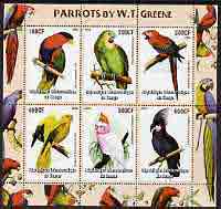 Congo 2005 Parrots by W T Greene perf sheetlet containing 6 values unmounted mint, stamps on , stamps on  stamps on birds, stamps on  stamps on parrots, stamps on  stamps on arts