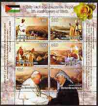 Palestine (PNA) 2005 85th Anniversary of Pope John Paul II perf sheetlet containing 6 values unmounted mint. Note this item is privately produced and is offered purely on its thematic appeal, stamps on , stamps on  stamps on personalities, stamps on  stamps on pope, stamps on  stamps on religion, stamps on  stamps on death