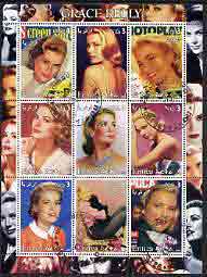 Eritrea 2002 Grace Kelly perf sheetlet containing 9 values fine cto used, stamps on , stamps on  stamps on personalities, stamps on  stamps on entertainments, stamps on  stamps on films, stamps on  stamps on cinema, stamps on  stamps on women