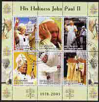 Ivory Coast 2003 Pope John Paul II perf sheetlet containing 6 values fine cto used, stamps on , stamps on  stamps on personalities, stamps on  stamps on religion, stamps on  stamps on pope, stamps on  stamps on 