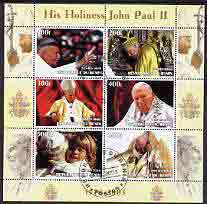 Benin 2003 Pope John Paul II perf sheetlet containing 6 values fine cto used, stamps on , stamps on  stamps on personalities, stamps on  stamps on religion, stamps on  stamps on pope, stamps on  stamps on 