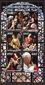 Burundi 2003 Pope John Paul II - 25th Anniversary of Pontificate perf sheetlet containing 6 stamps fine cto used, stamps on personalities, stamps on religion, stamps on pope, stamps on arts, stamps on stained glass