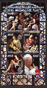 Burundi 2003 Pope John Paul II - 25th Anniversary of Pontificate perf sheetlet containing 6 stamps fine cto used, stamps on , stamps on  stamps on personalities, stamps on  stamps on religion, stamps on  stamps on pope, stamps on  stamps on arts, stamps on  stamps on stained glass