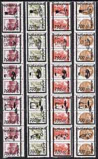 Karachaevo-Cherkesia Republic - Fungi opt set of 20 values each design optd on pair of Russian defs (Total 40 stamps) unmounted mint, stamps on fungi