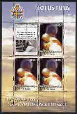 Congo 2005 Death of Pope John Paul II perf sheetlet containing 3 values plus label unmounted mint, stamps on , stamps on  stamps on personalities, stamps on  stamps on pope, stamps on  stamps on religion, stamps on  stamps on death