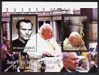 Djibouti 2005 Death of Pope John Paul II perf s/sheet #3 containing 2 values unmounted mint, stamps on personalities, stamps on pope, stamps on religion, stamps on death