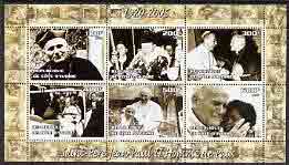 Ivory Coast 2005 Death of Pope John Paul II perf sheetlet containing 6 values unmounted mint, stamps on , stamps on  stamps on personalities, stamps on  stamps on pope, stamps on  stamps on religion, stamps on  stamps on death