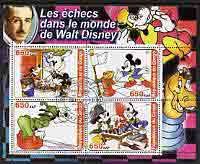 Congo 2003 Disneys world of Chess #2 perf sheetlet containing 4 values fine cto used, stamps on chess, stamps on disney