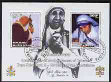 Ivory Coast 2003 Pope John Paul II - 25th Anniversary of Pontificate & Beautification of Mother Teresa, perf sheetlet containing 2 values fine cto used, stamps on , stamps on  stamps on personalities, stamps on  stamps on religion, stamps on  stamps on pope, stamps on  stamps on nobel, stamps on  stamps on teresa, stamps on  stamps on women