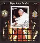 Ivory Coast 2003 Pope John Paul II perf m/sheet fine cto used, stamps on personalities, stamps on religion, stamps on pope, stamps on 
