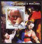 Congo 2003 Pope John Paul II perf m/sheet (in white robes) fine cto used, stamps on personalities, stamps on religion, stamps on pope, stamps on 