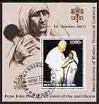 Benin 2003 Pope John Paul II - 25th Anniversary of Pontificate & Beautification of Mother Teresa, perf m/sheet fine cto used, stamps on , stamps on  stamps on personalities, stamps on  stamps on religion, stamps on  stamps on pope, stamps on  stamps on nobel, stamps on  stamps on teresa, stamps on  stamps on women