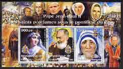 Guinea - Conakry 2003 Pope John Paul II - 25th Anniversary of Pontificate & Beautification of Mother Teresa, perf sheetlet containing 3 values fine cto used, stamps on , stamps on  stamps on personalities, stamps on  stamps on religion, stamps on  stamps on pope, stamps on  stamps on nobel, stamps on  stamps on teresa, stamps on  stamps on women