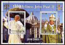 Mauritania 2003 Pope John Paul II - 25th Anniversary of Pontificate #1 perf sheetlet containing 2 stamp plus label (label shows St Peter's, Rome) fine cto used, stamps on , stamps on  stamps on personalities, stamps on  stamps on religion, stamps on  stamps on pope