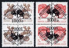 Tatarstan Republic - Buffalo set of 2 opt'd on  pair of Russian defs each in tete-beche format (total 8 stamps) unmounted mint, stamps on animals, stamps on buffalo, stamps on bovine