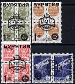 Buriatia Republic - Basketball Team Badges (Eastern) opt set of 4 values (with Rotary Logo) opt'd on Russian defs (Total 14 stamps) unmounted mint, stamps on sport, stamps on basketball, stamps on rotary
