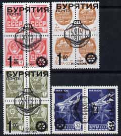 Buriatia Republic - Basketball Team Badges (Western) opt set of 4 values (with Rotary Logo) opt'd on Russian defs (Total 14 stamps) unmounted mint, stamps on , stamps on  stamps on sport, stamps on  stamps on basketball, stamps on  stamps on rotary