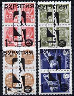 Buriatia Republic - Basketball opt set of 4 values (with Rotary Logo) opt'd on Russian defs (Total 14 stamps) unmounted mint