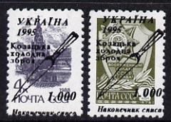 Ukraine - Weapons opt set of 2 values opt'd on Russian defs unmounted mint, stamps on , stamps on  stamps on militaria