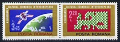 Rumania 1974 Inter-European Cultural and Economic Co-operation se-tenant set of two unmounted mint SG 4072-73, stamps on , stamps on  stamps on maps, stamps on  stamps on economics, stamps on  stamps on space