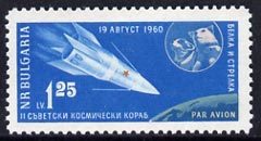 Bulgaria 1961 Russian Cosmic Rocket Flight of August 1960 unmounted mint, SG 1219, stamps on , stamps on  stamps on space